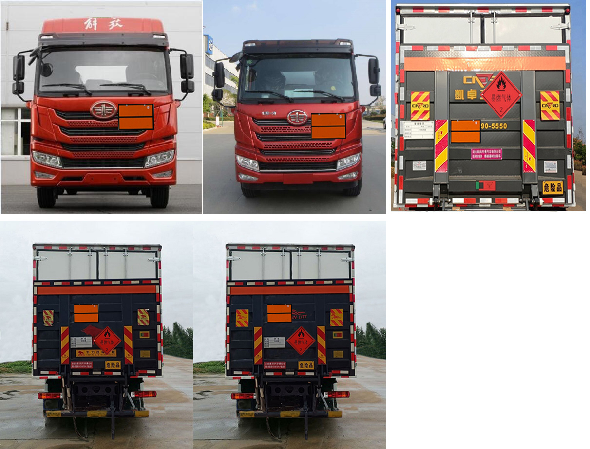 順風(fēng)智造牌SFZ5260XRQC6易燃?xì)怏w廂式運(yùn)輸車公告圖片