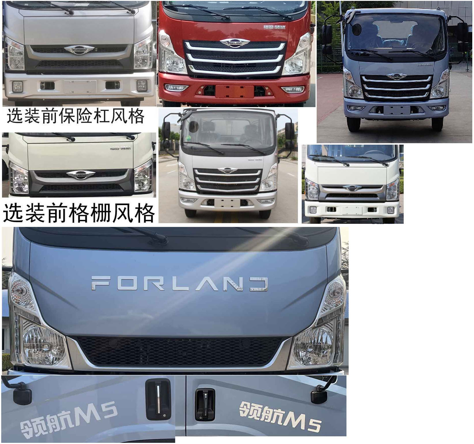 縱昂牌CLT5070ZYSBJ6壓縮式垃圾車(chē)公告圖片