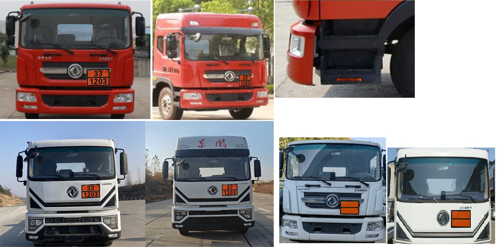 楚勝牌CSC5185GYYL6A鋁合金運(yùn)油車公告圖片