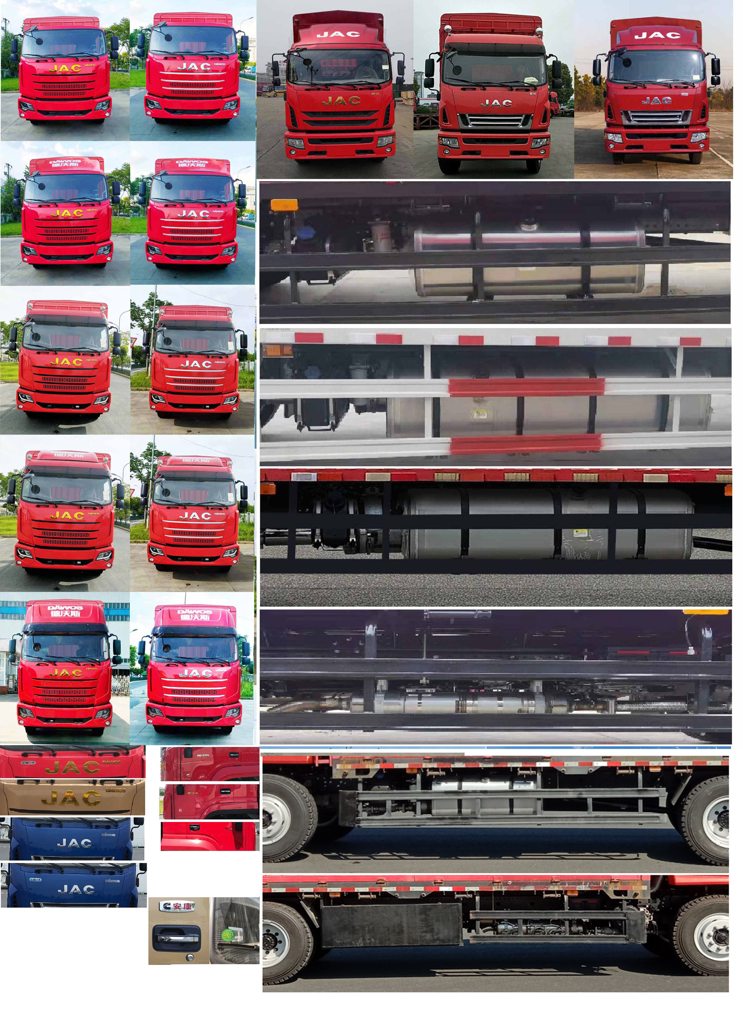 江淮牌HFC5181CCQB80K1E2S畜禽運(yùn)輸車公告圖片