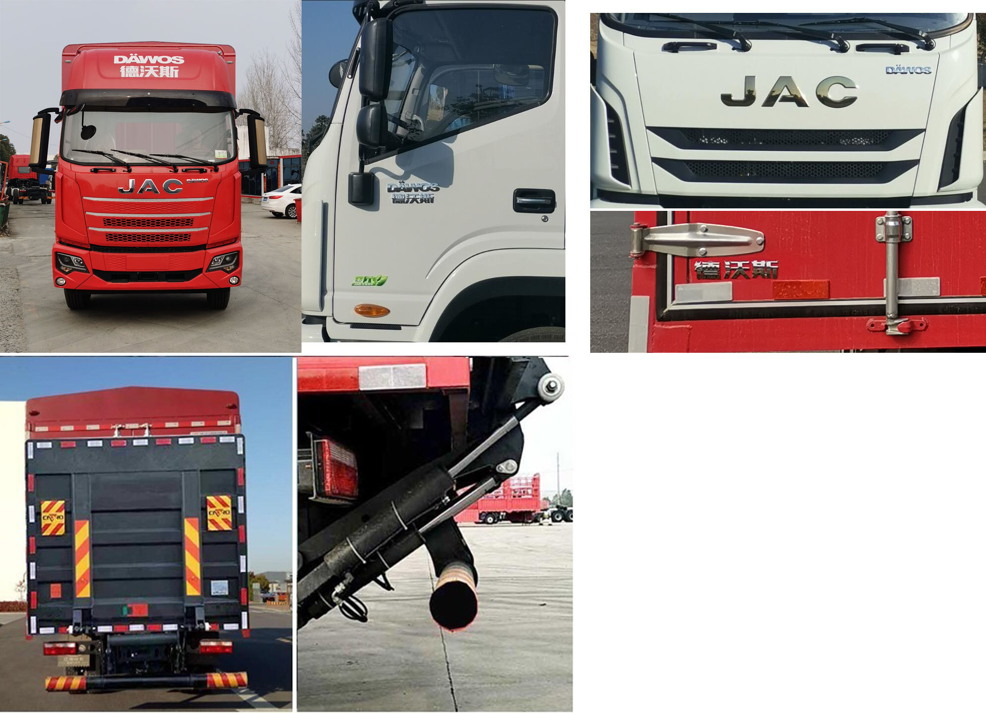 江淮牌HFC5181CCQB80K1E2S畜禽運(yùn)輸車公告圖片