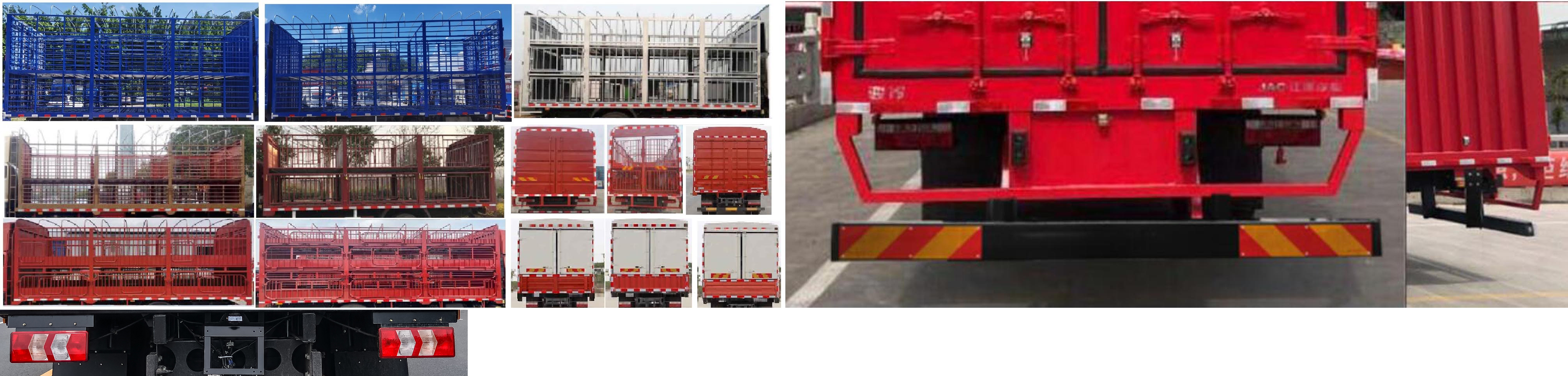 江淮牌HFC5181CCQB80K1E2S畜禽運(yùn)輸車公告圖片