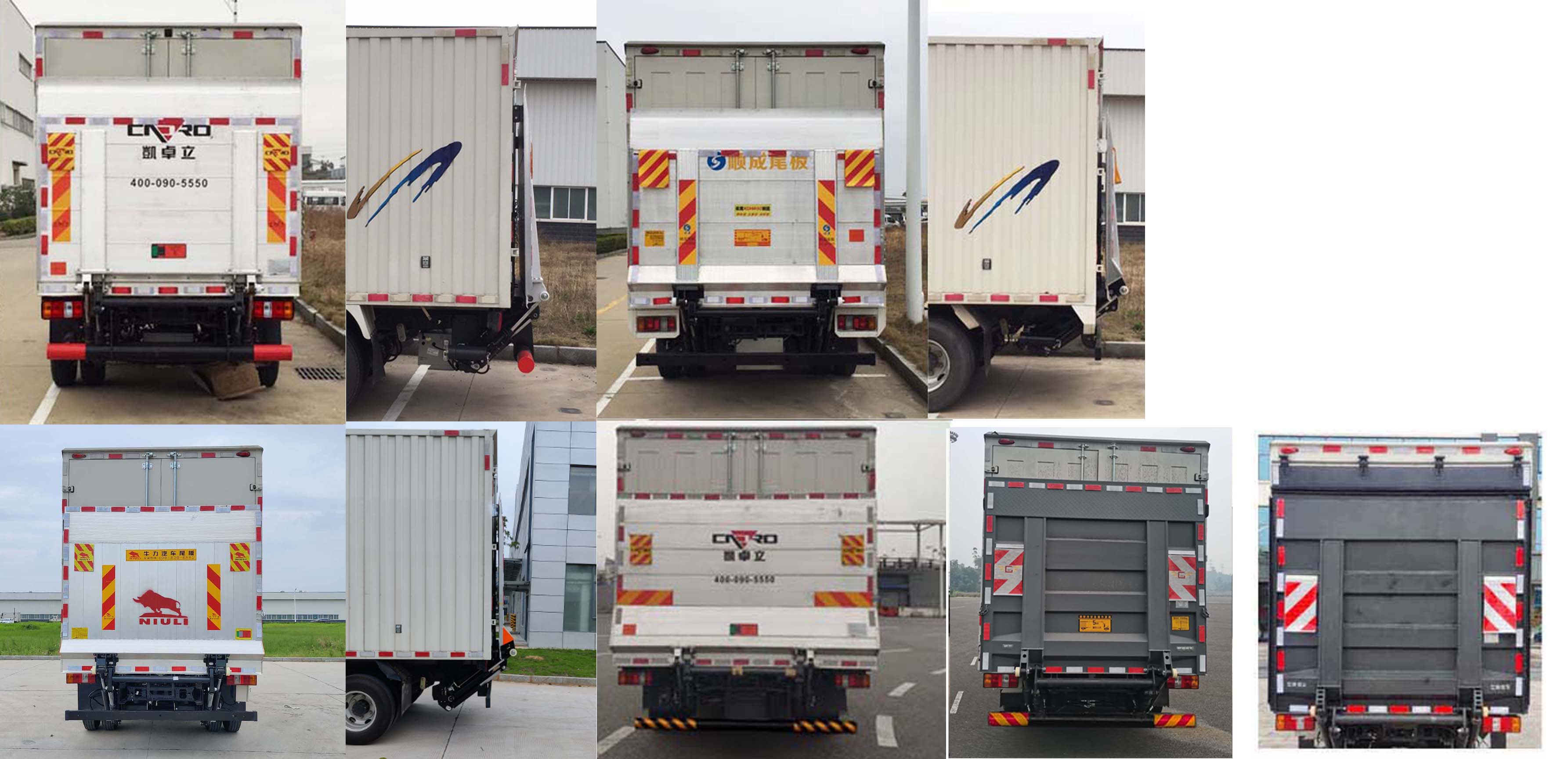 江鈴牌JX5046XXYTGA26廂式運(yùn)輸車公告圖片