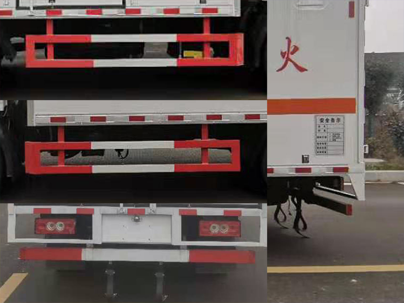 程力威牌CLW5041XQYB6爆破器材運(yùn)輸車公告圖片