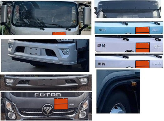 程力威牌CLW5041XQYB6爆破器材運(yùn)輸車公告圖片