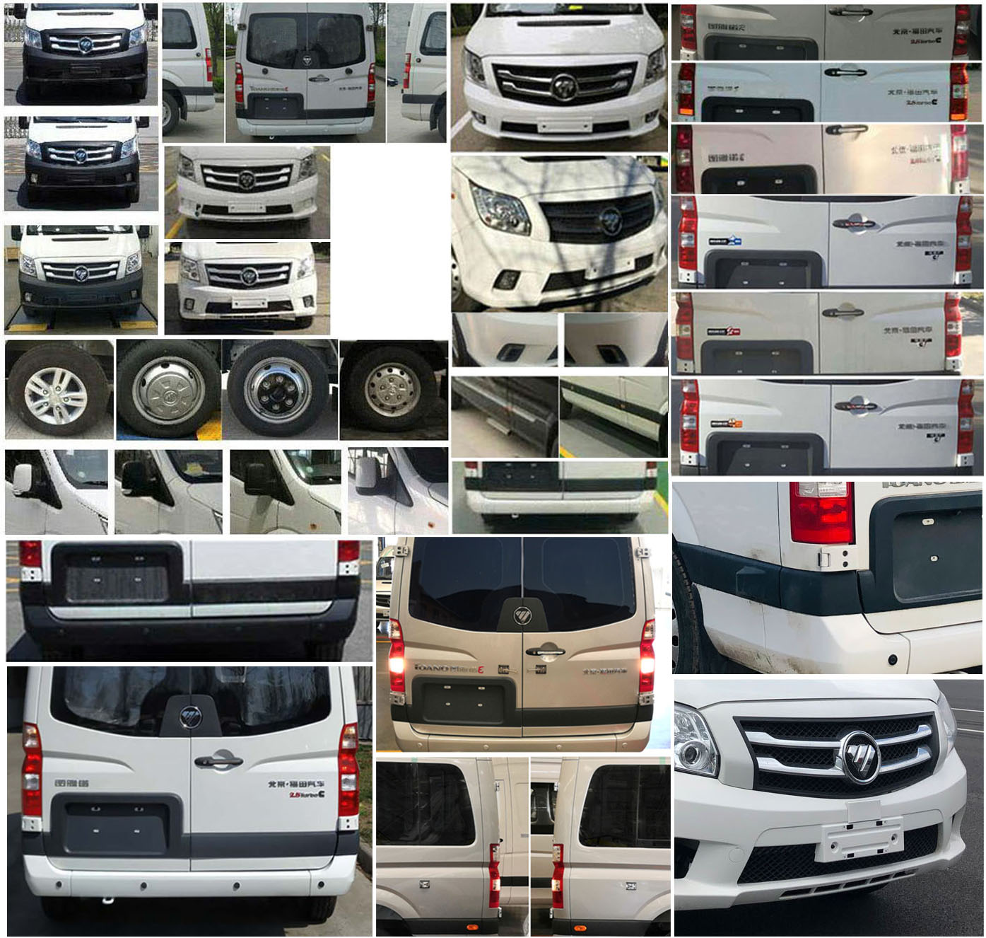 福田牌BJ5048XJE-V5環(huán)境監(jiān)測車公告圖片