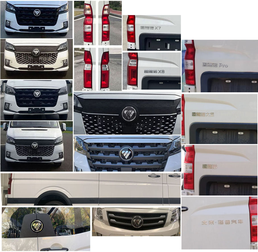 福田牌BJ5048XJE-V5環(huán)境監(jiān)測車公告圖片