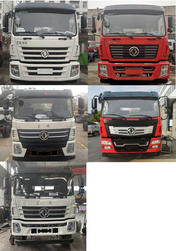 長興德龍牌ZZZ5230THBEQ6混凝土泵車公告圖片