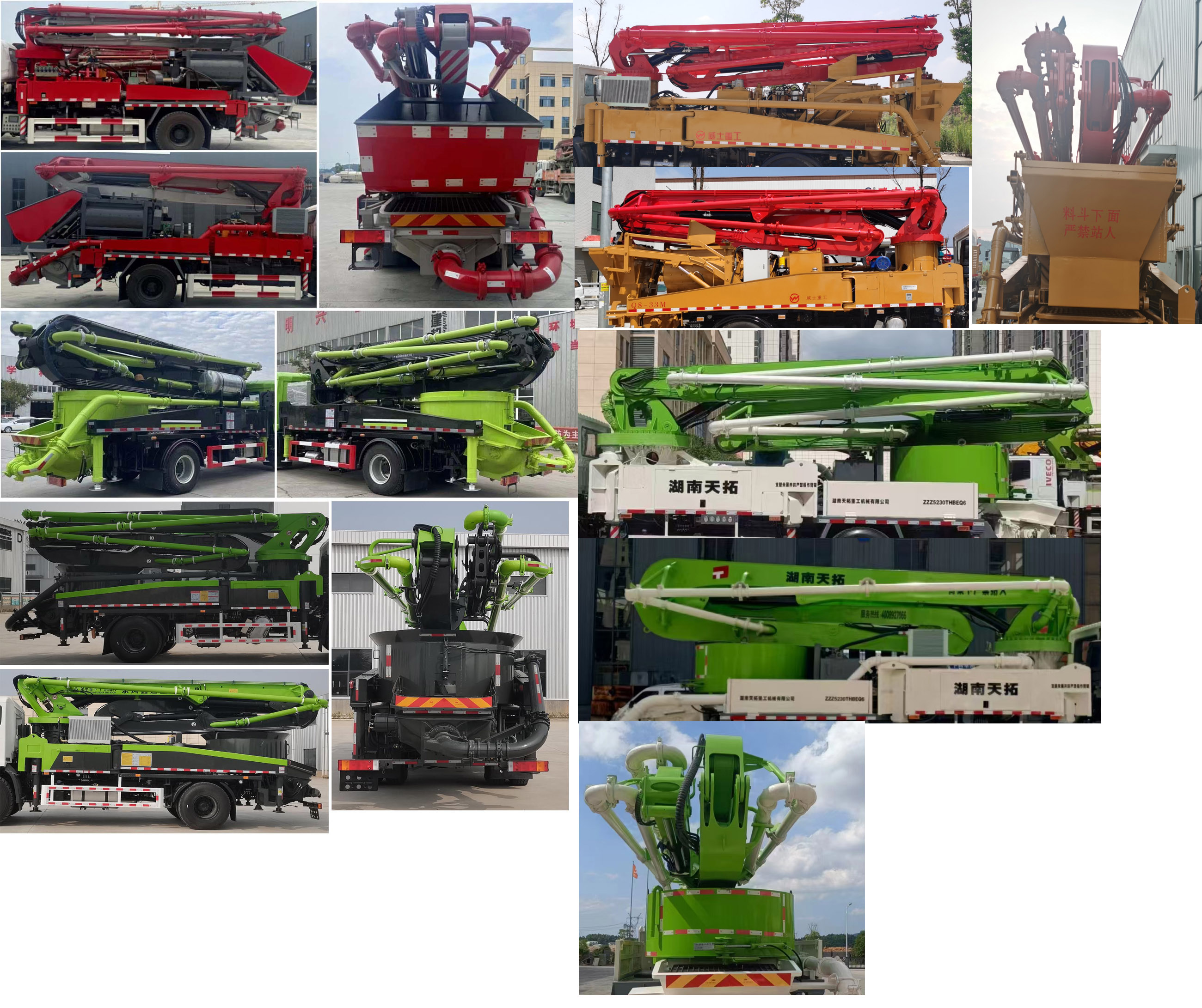 長興德龍牌ZZZ5230THBEQ6混凝土泵車公告圖片