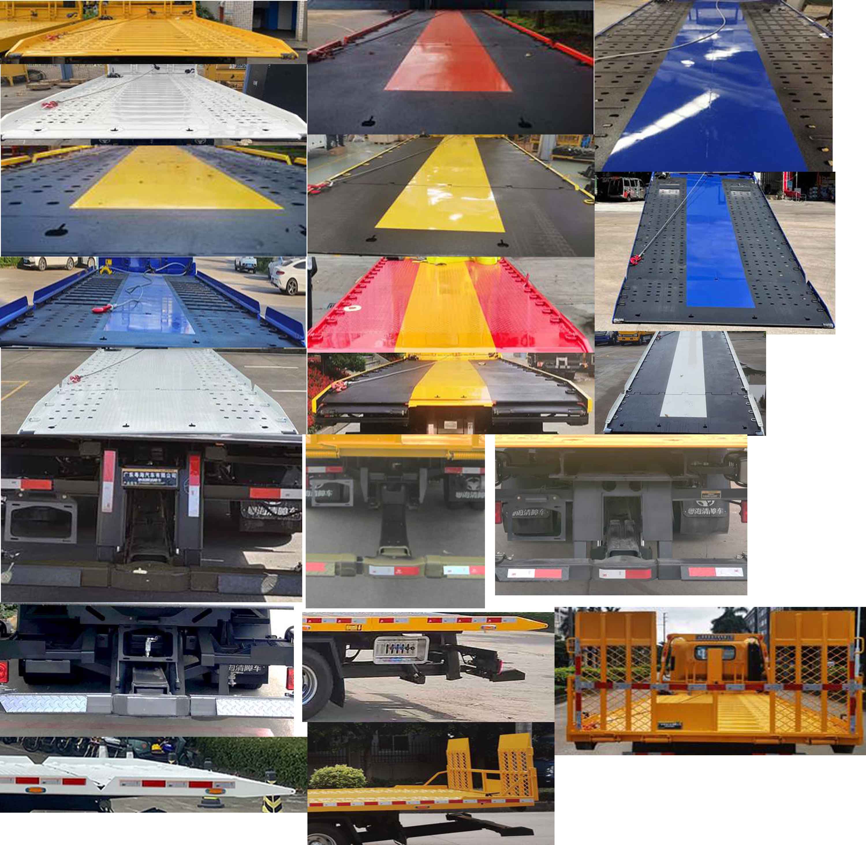 粵海牌YH5073TQZ026P清障車公告圖片