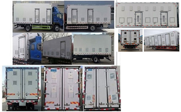 華茂駿捷牌LHC5180XCQBJ6雛禽運輸車公告圖片