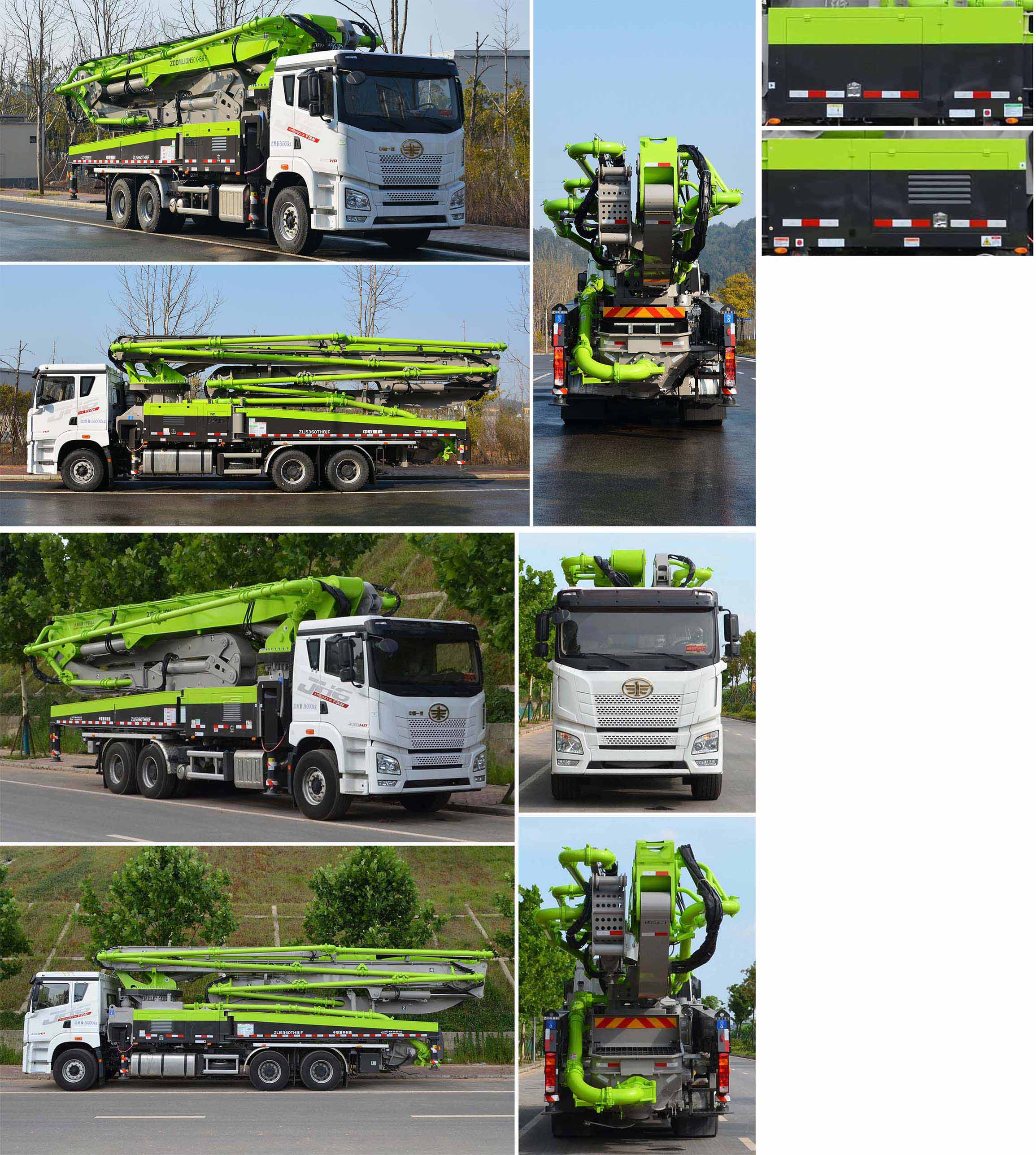 中聯(lián)牌ZLJ5360THBJF混凝土泵車公告圖片