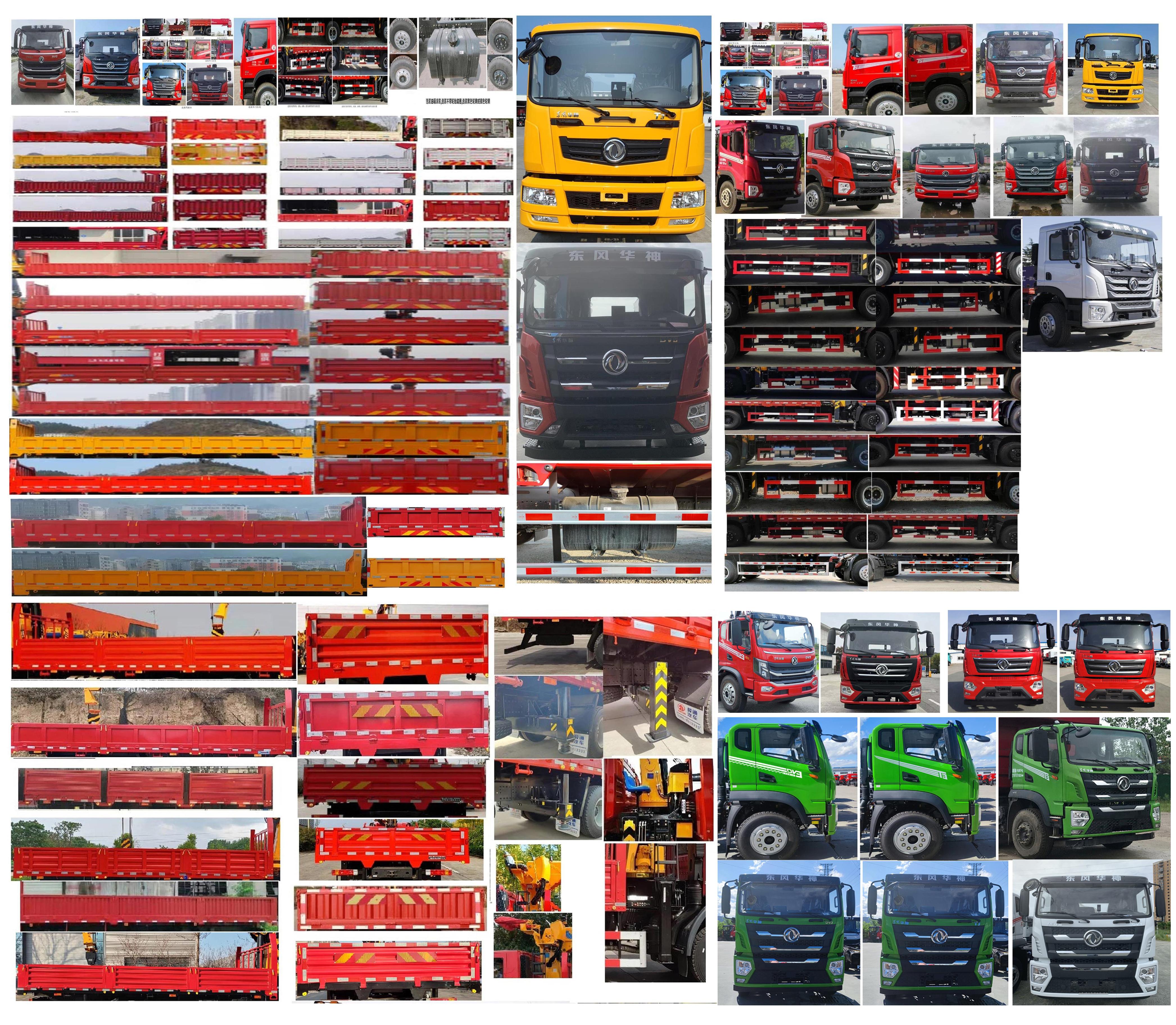 帕菲特牌PFT5184JSQD6A隨車起重運(yùn)輸車公告圖片