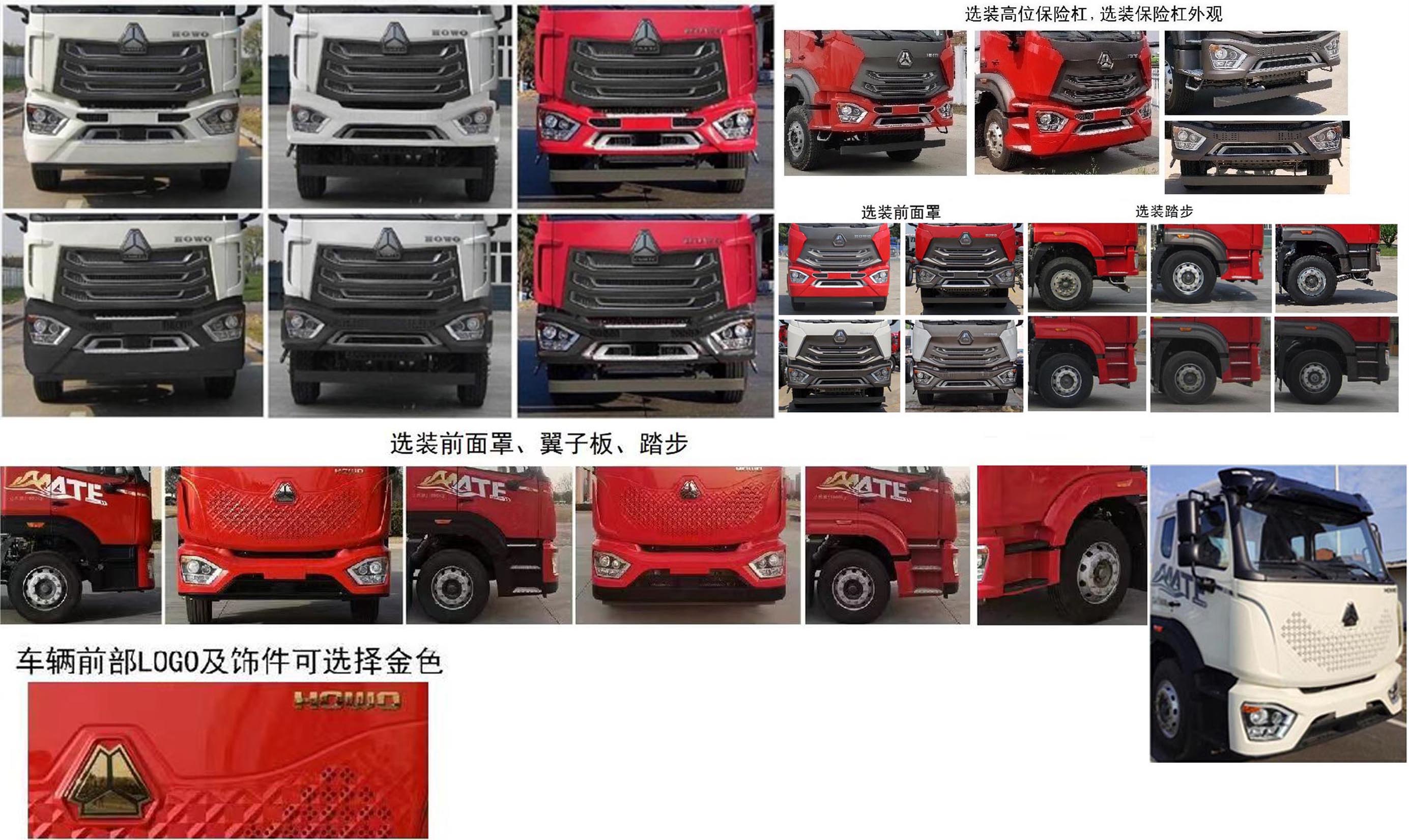 綠葉牌JYJ5257GSSF2灑水車公告圖片