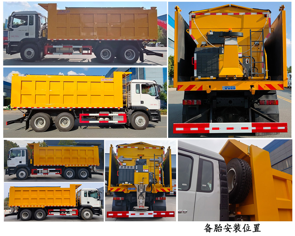 程力牌CL5251TCX6YC除雪車公告圖片