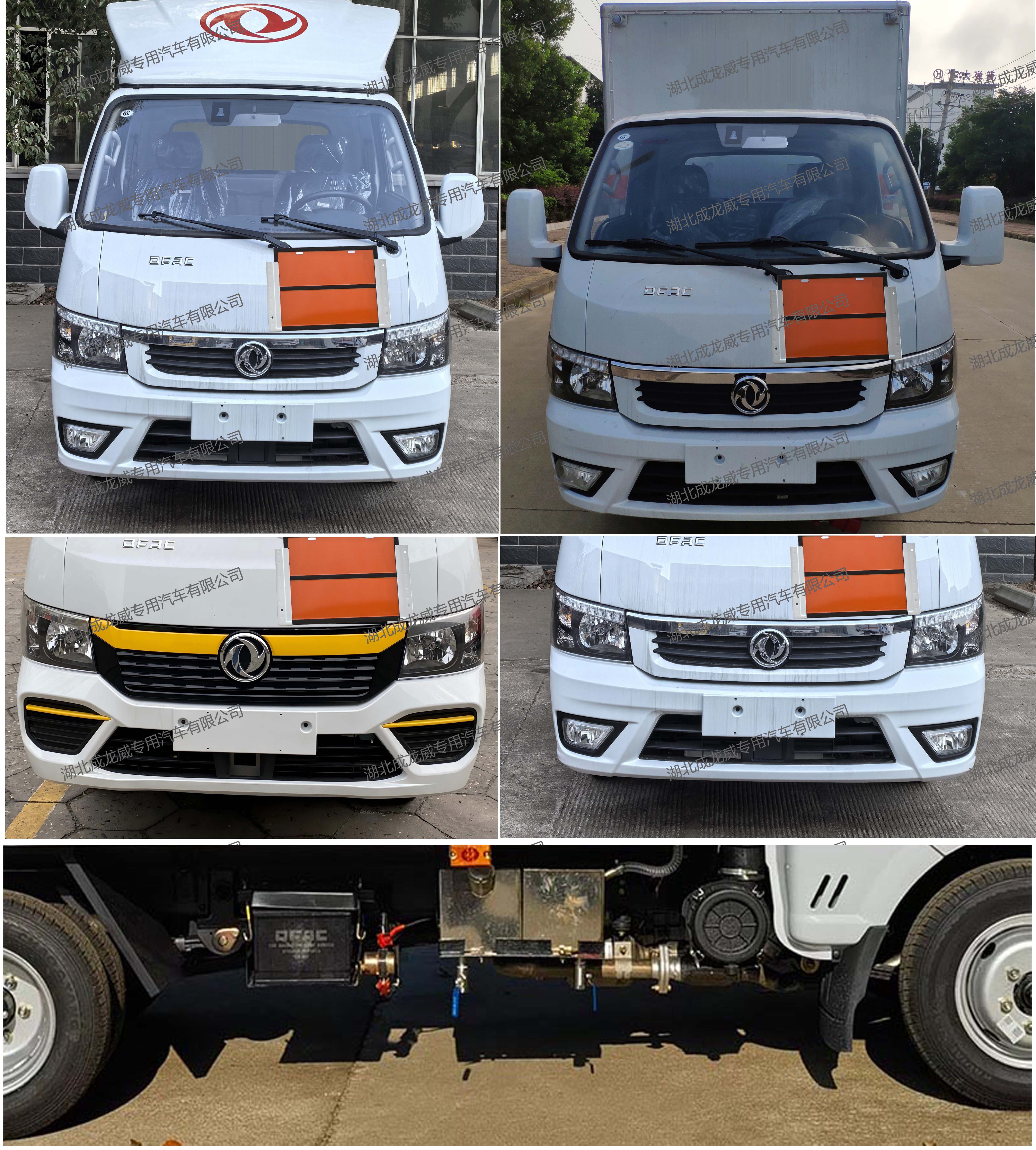 楚飛牌CLQ5030XYY6E醫(yī)療廢物轉(zhuǎn)運(yùn)車公告圖片