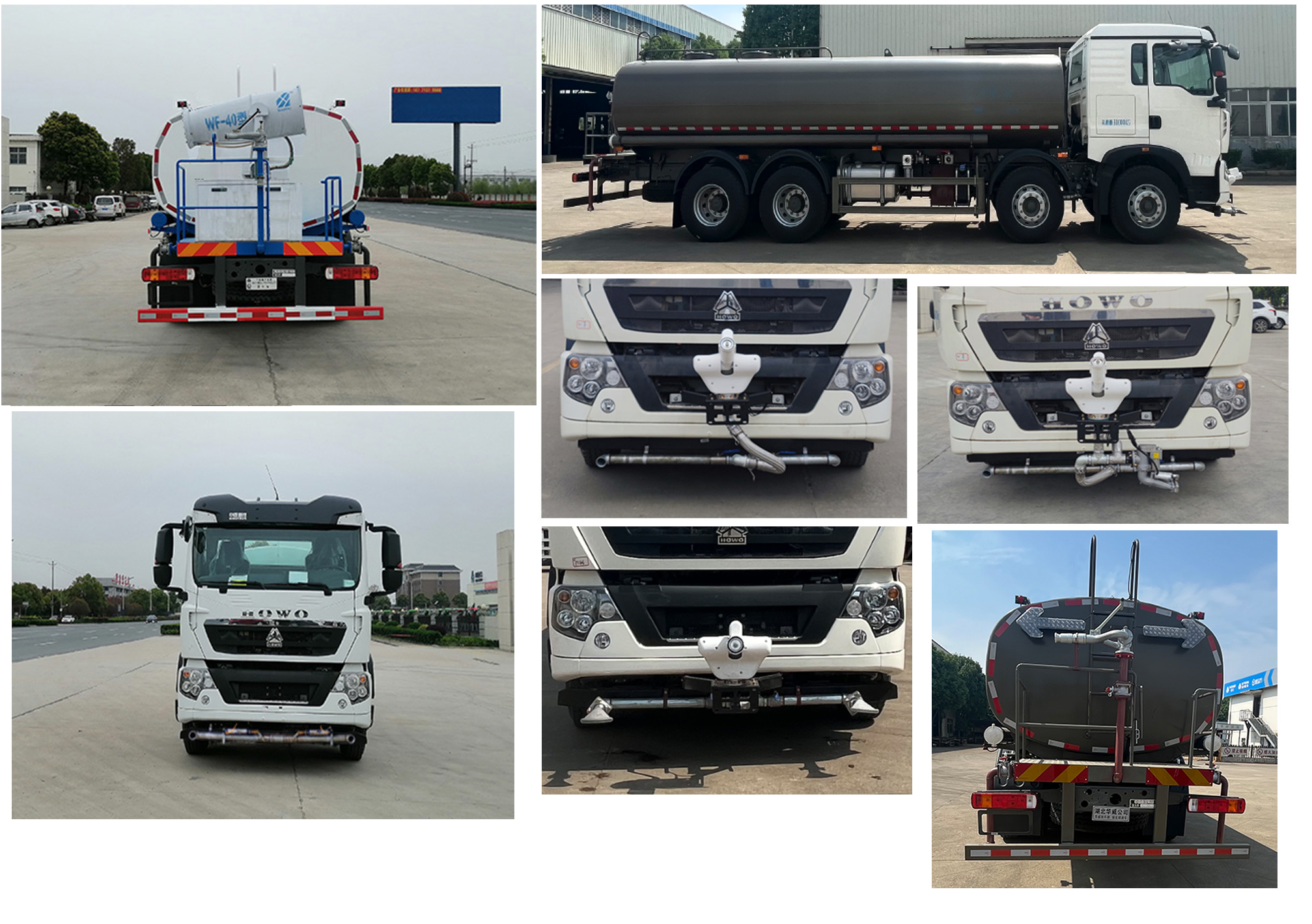 華威馳樂牌SGZ5310GSSZZ6T5灑水車公告圖片