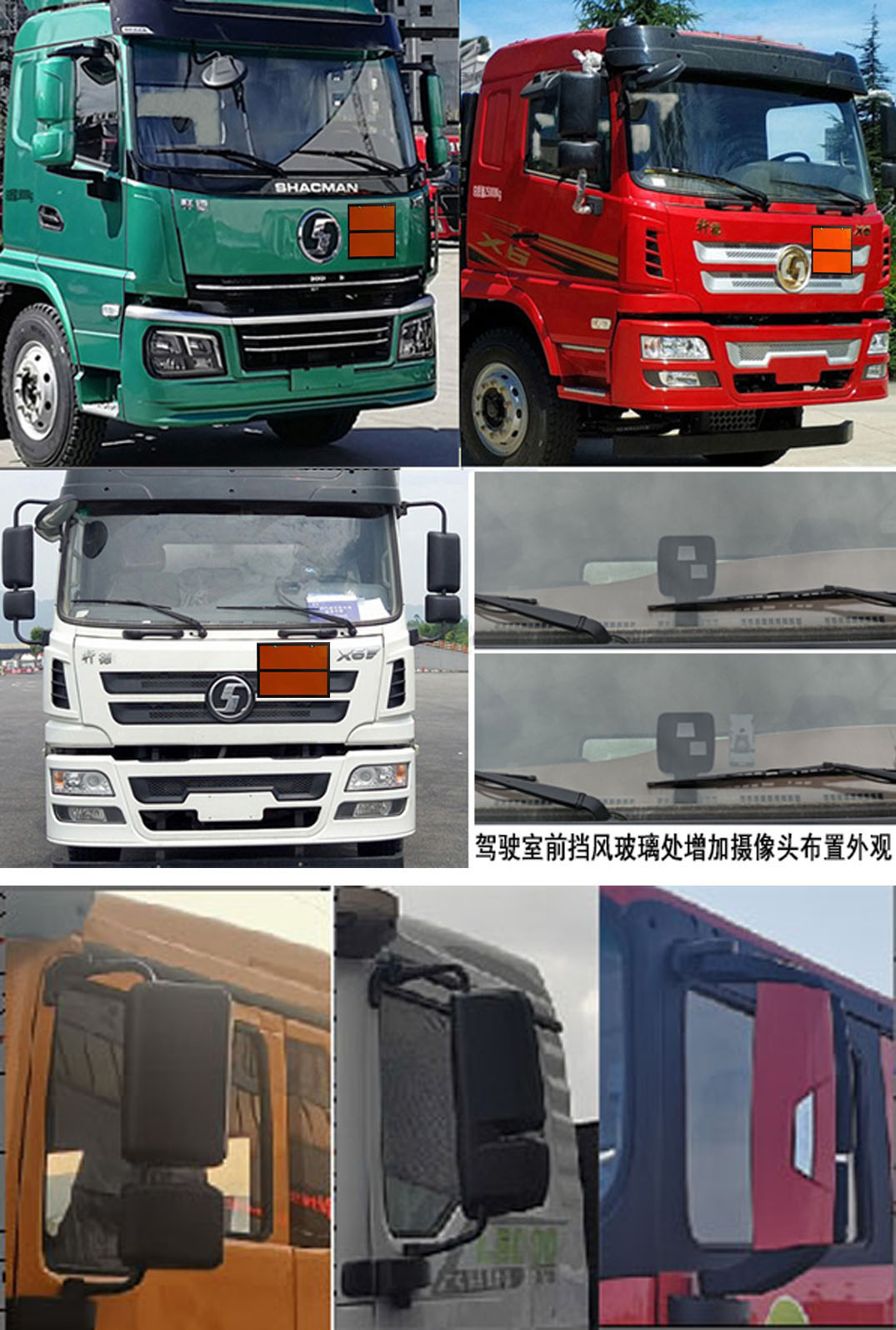 程力牌CL5260GYYLS6鋁合金運(yùn)油車公告圖片