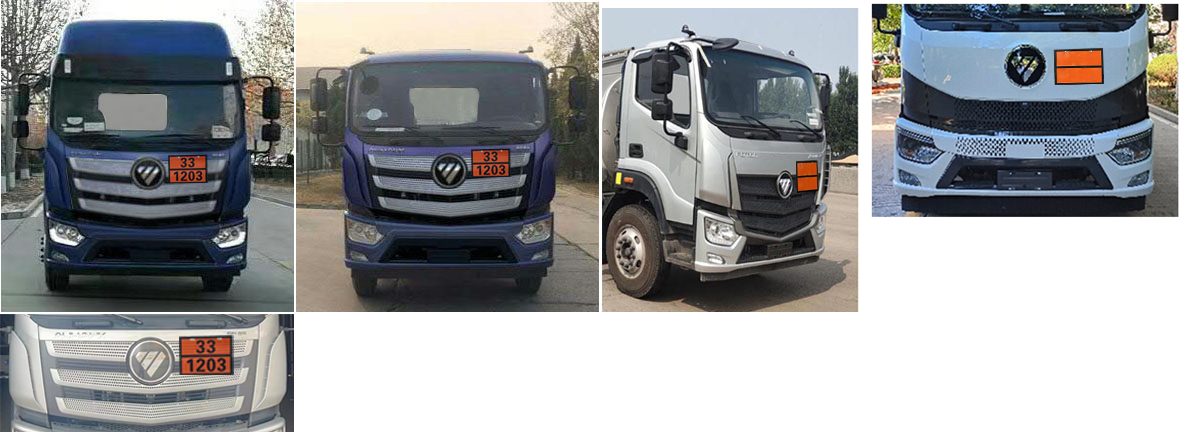 楚勝牌CSC5186GYYB6A運(yùn)油車公告圖片