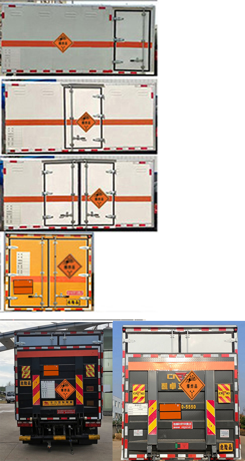 順風智造牌SFZ5185XQYE6爆破器材運輸車公告圖片