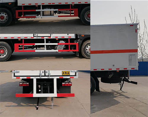 順風智造牌SFZ5185XQYE6爆破器材運輸車公告圖片