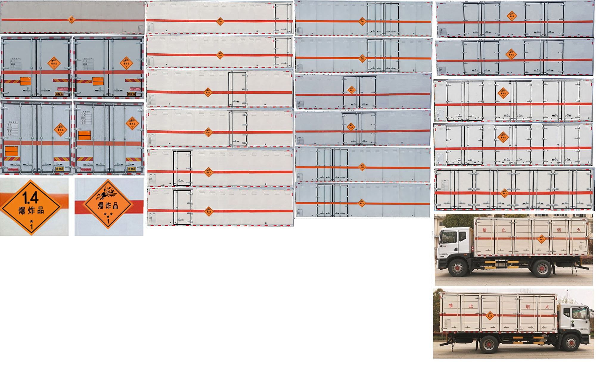 順風智造牌SFZ5185XQYE6爆破器材運輸車公告圖片