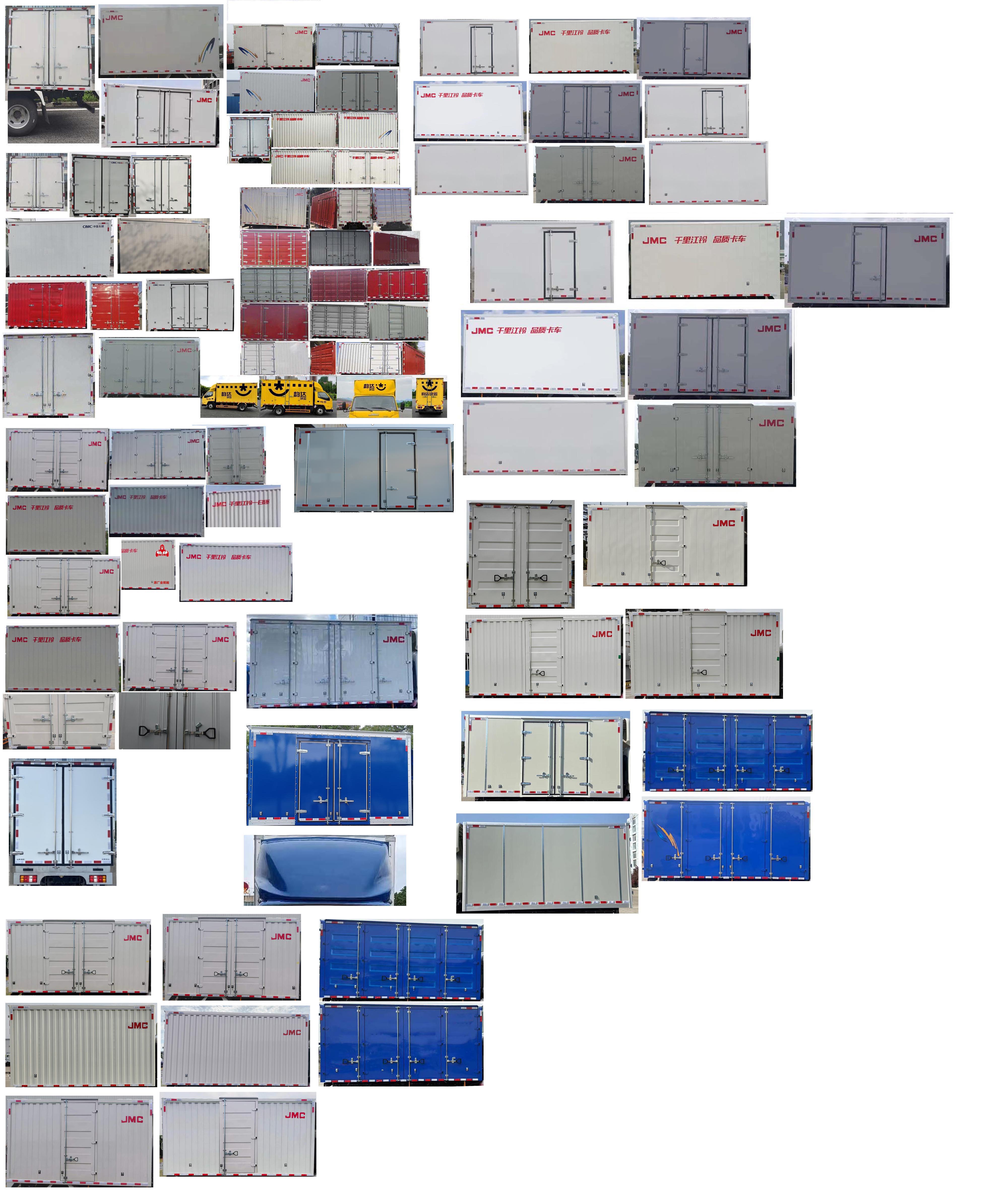 江鈴牌JX5042XXYTGC26廂式運(yùn)輸車公告圖片