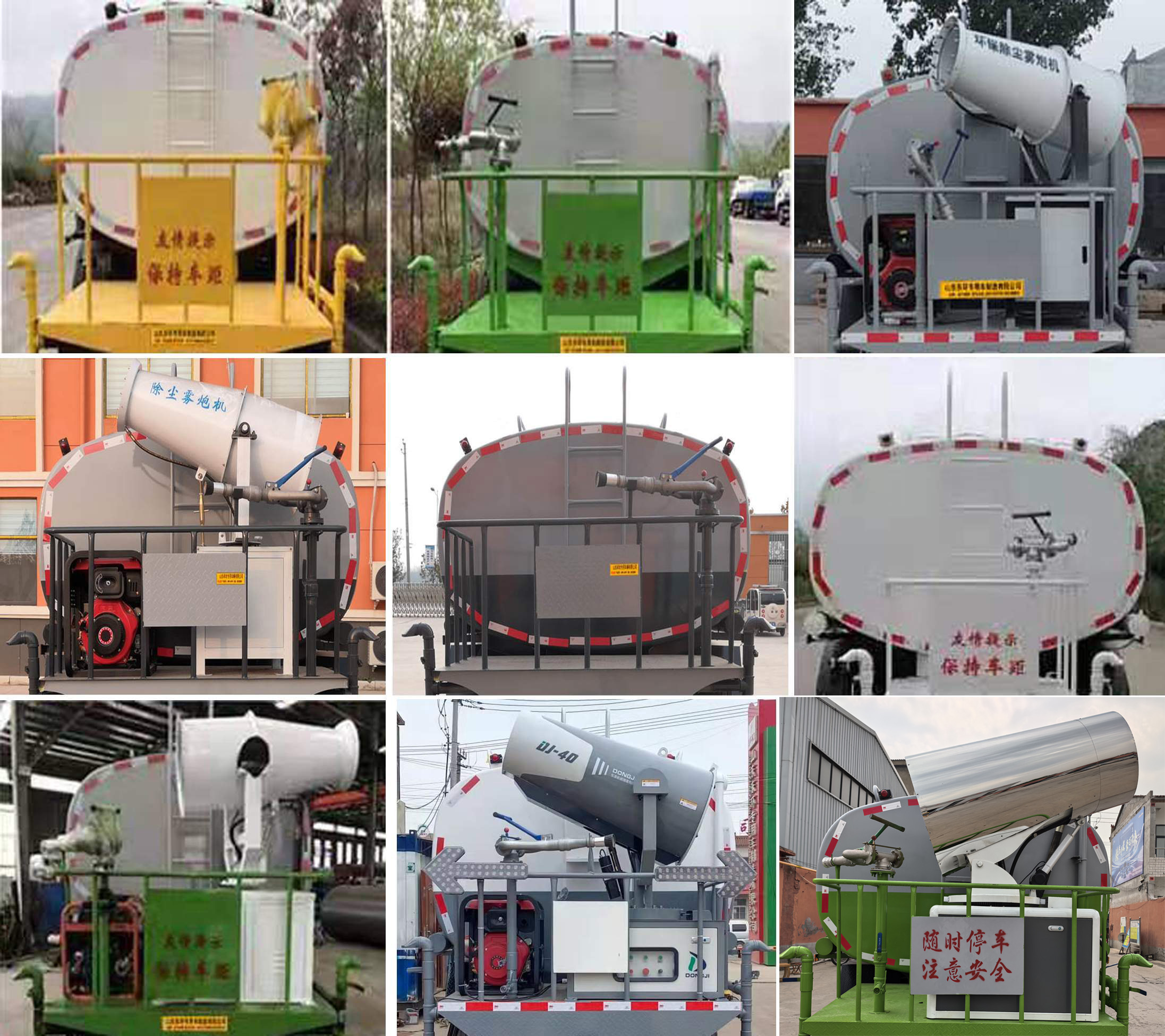 東環(huán)威牌JDH5160GPS6DF綠化噴灑車公告圖片