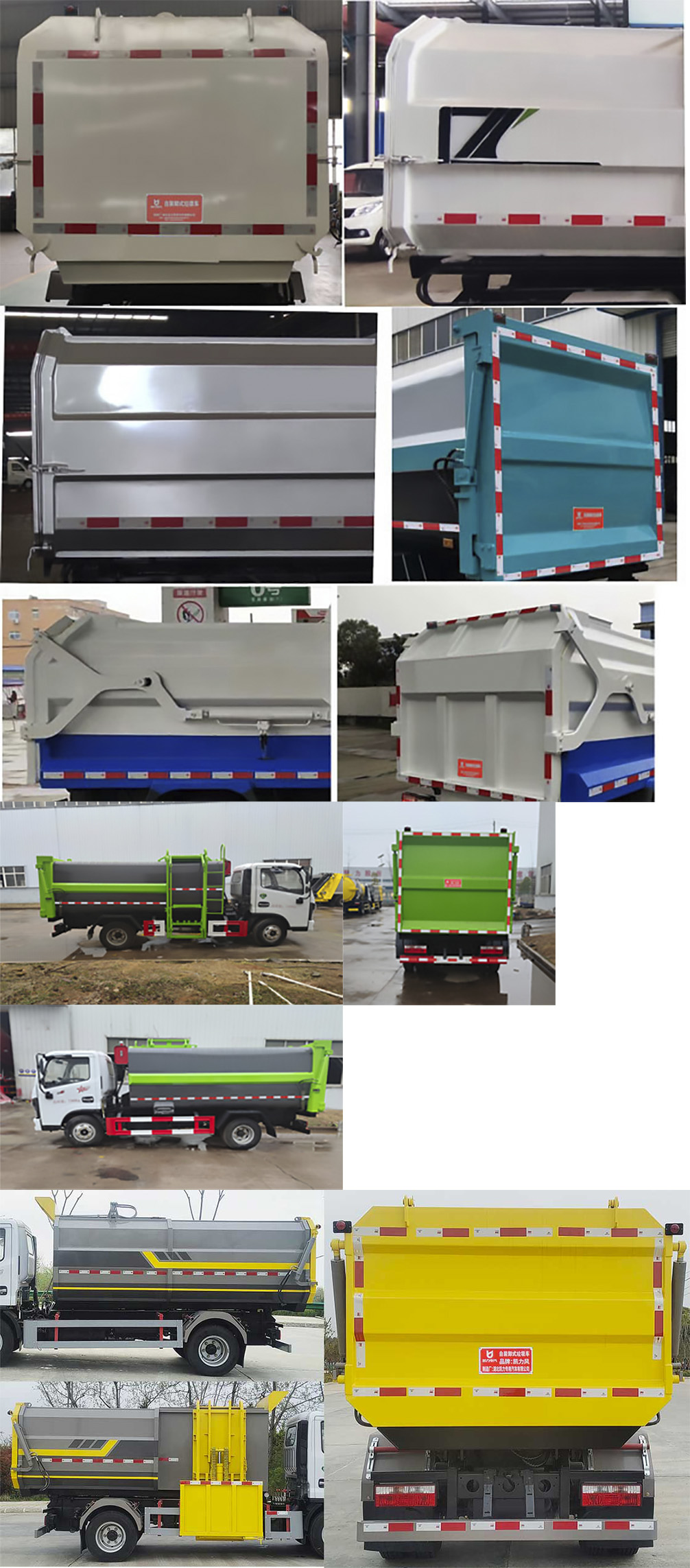 凱力風(fēng)牌KLF5072ZZZE6自裝卸式垃圾車公告圖片