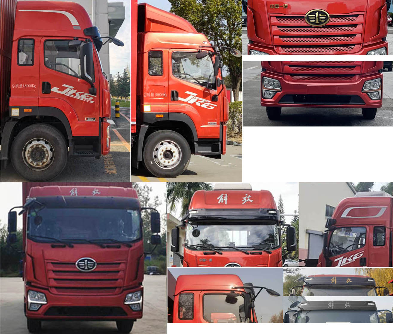 解放牌CA5181XXYP28K2L1E6A80廂式運輸車公告圖片