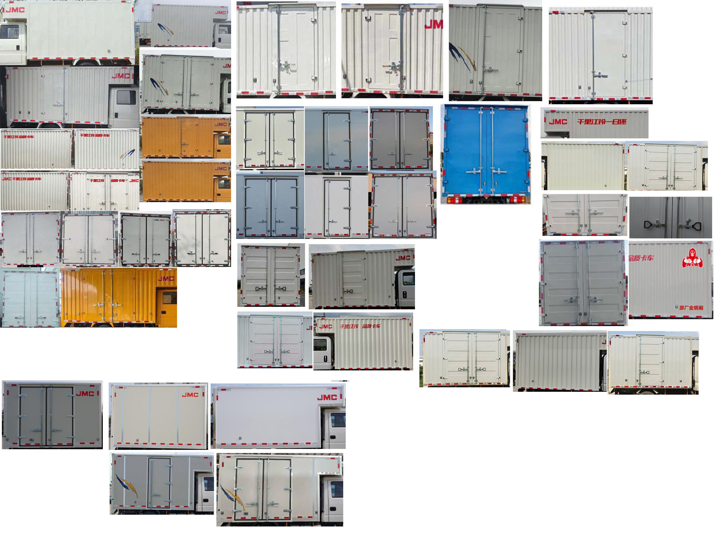 江鈴牌JX5041XXYTSGC26廂式運(yùn)輸車公告圖片