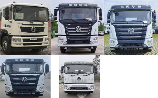 中潔牌XZL5250GXW6吸污車(chē)公告圖片