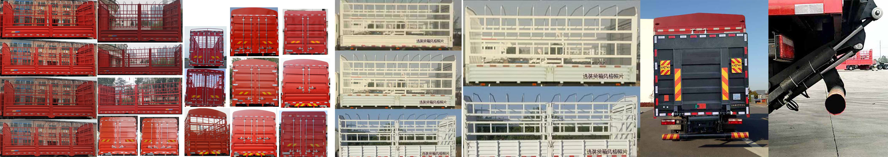 江淮牌HFC5161CCYP71K1D1S倉(cāng)柵式運(yùn)輸車(chē)公告圖片