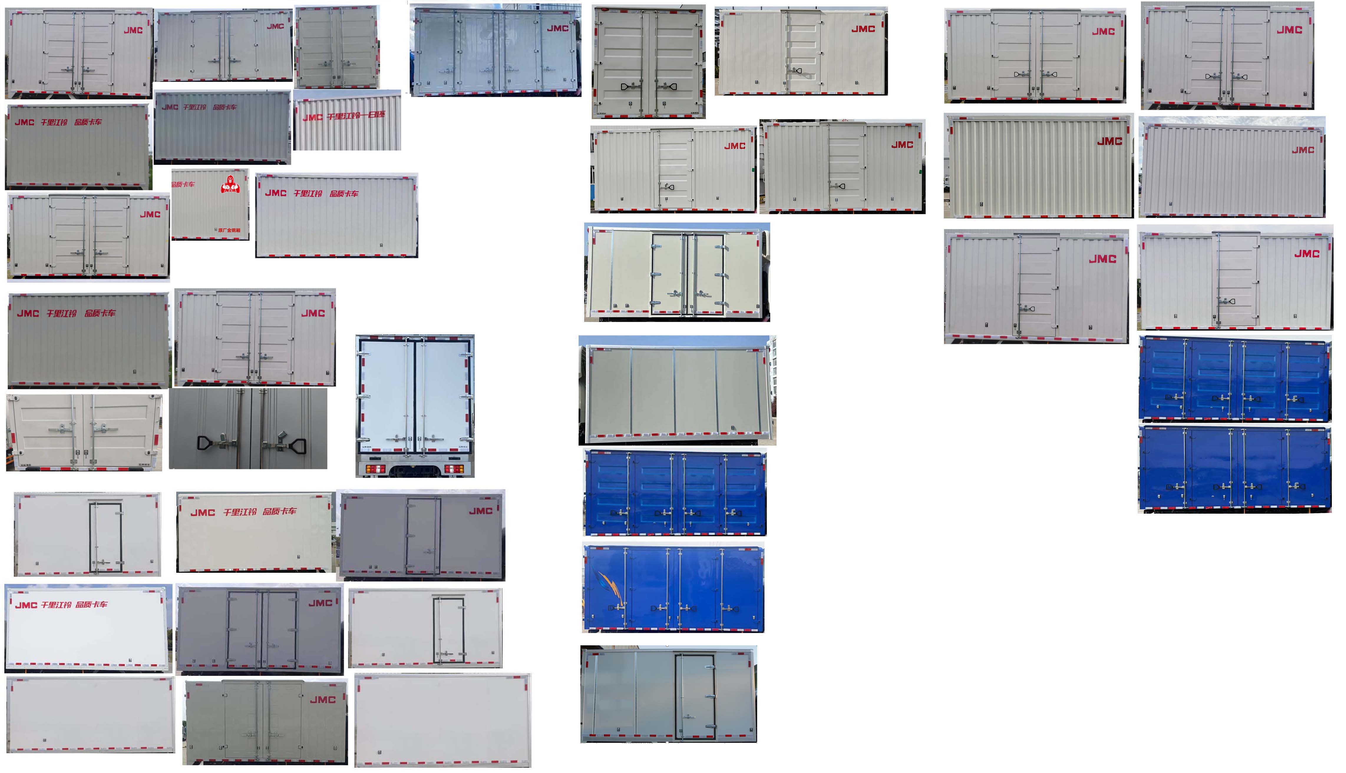 江鈴牌JX5041XXYTGC26廂式運(yùn)輸車公告圖片