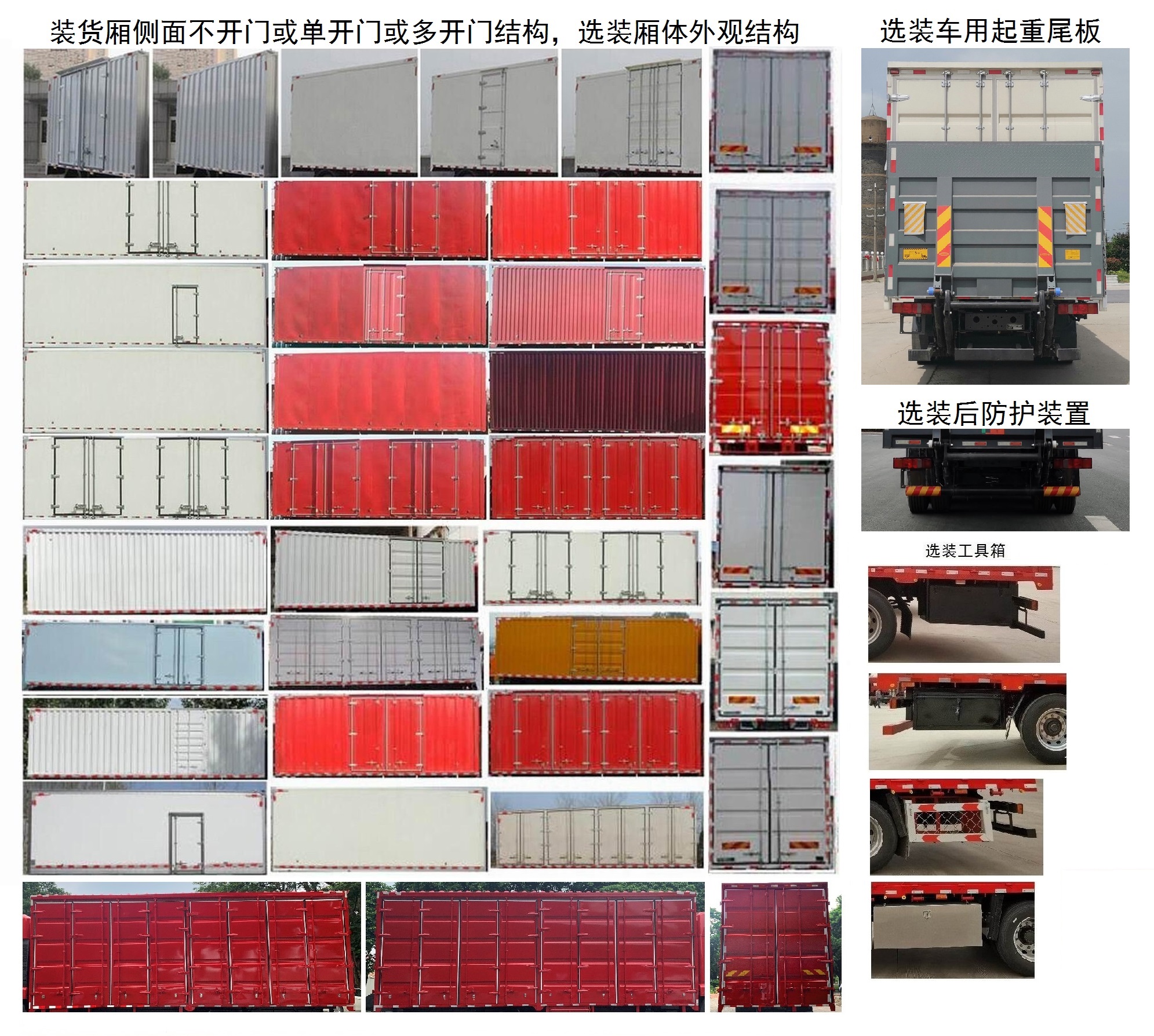 豪沃牌ZZ5317XXYV446KF1廂式運輸車公告圖片