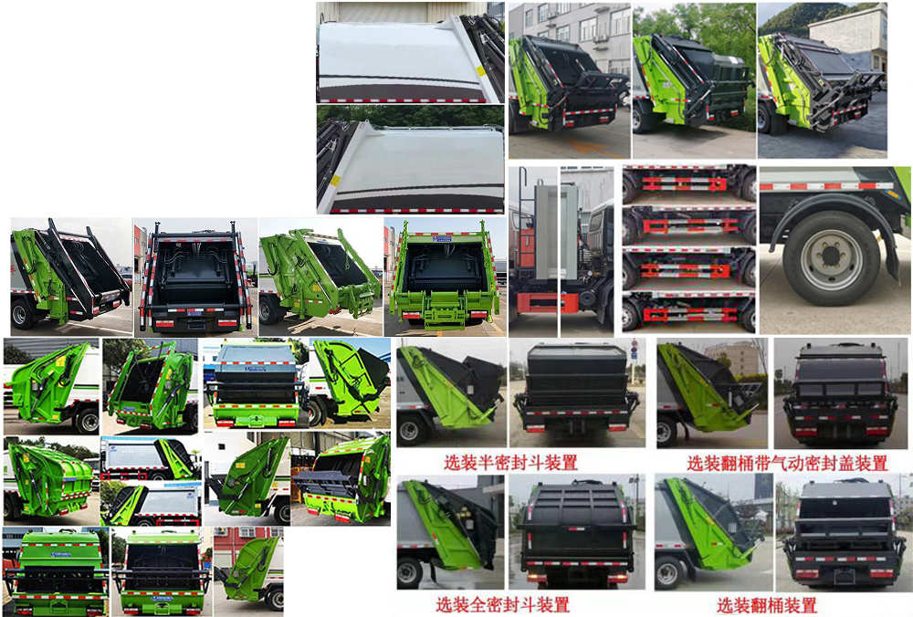 程力威牌CLW5121ZYSE6壓縮式垃圾車公告圖片