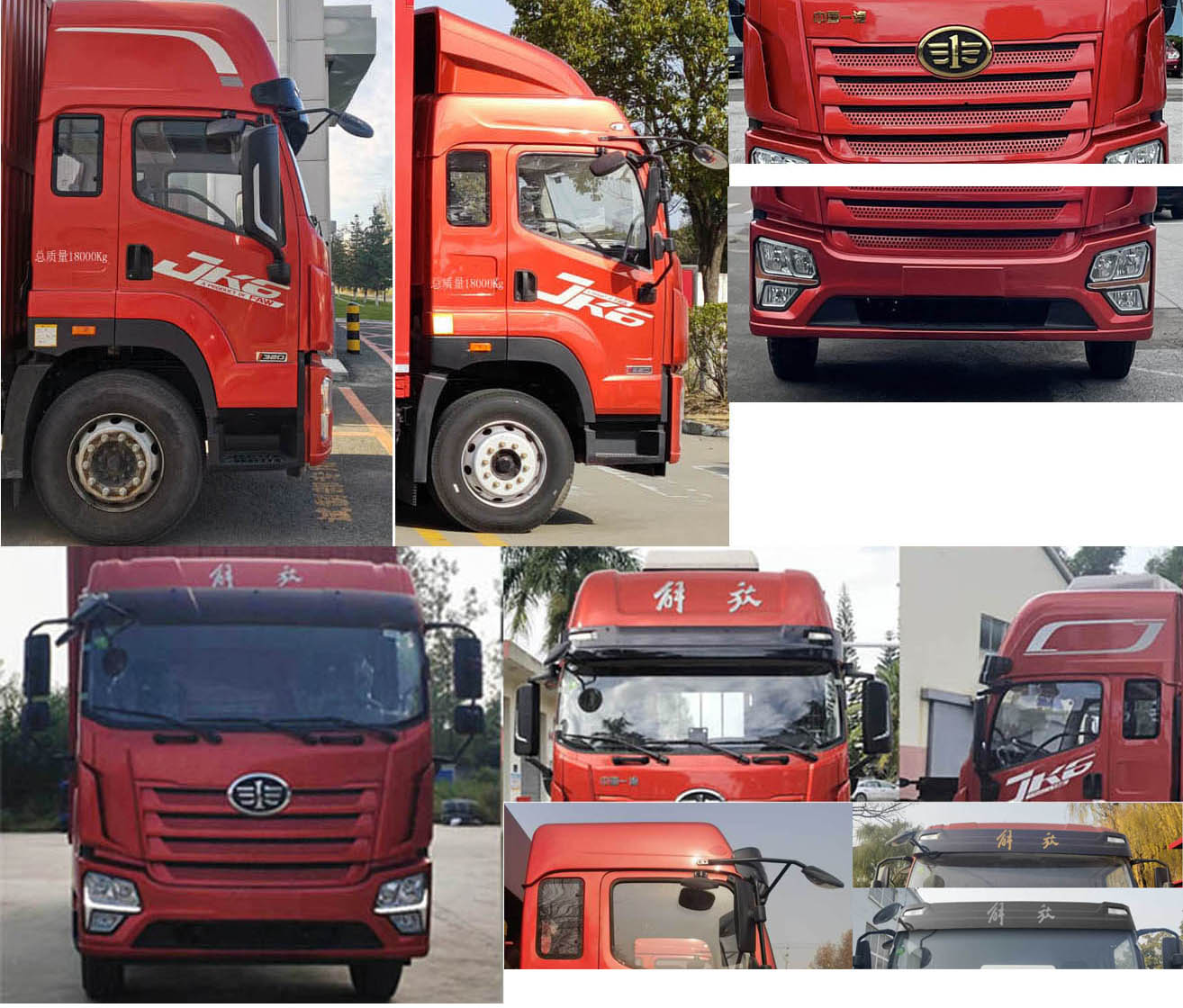 解放牌CA5181CCYP28K2L1E6A80倉柵式運輸車公告圖片