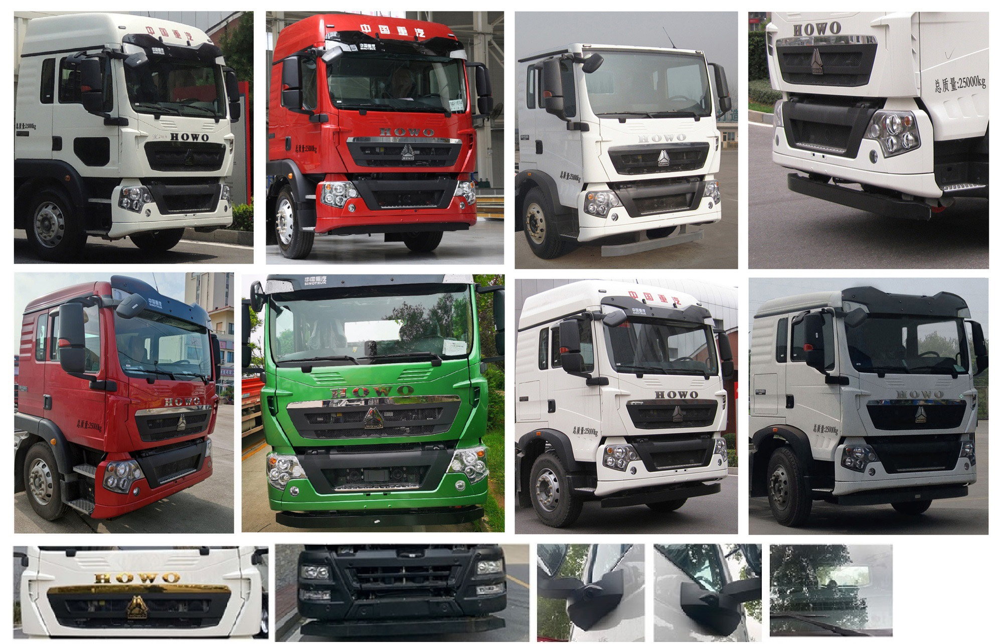 楚勝牌CSC5250TCX6ZZ除雪車公告圖片