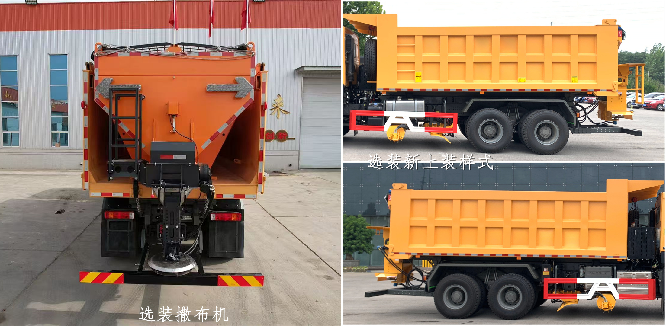 楚勝牌CSC5250TCX6ZZ除雪車公告圖片