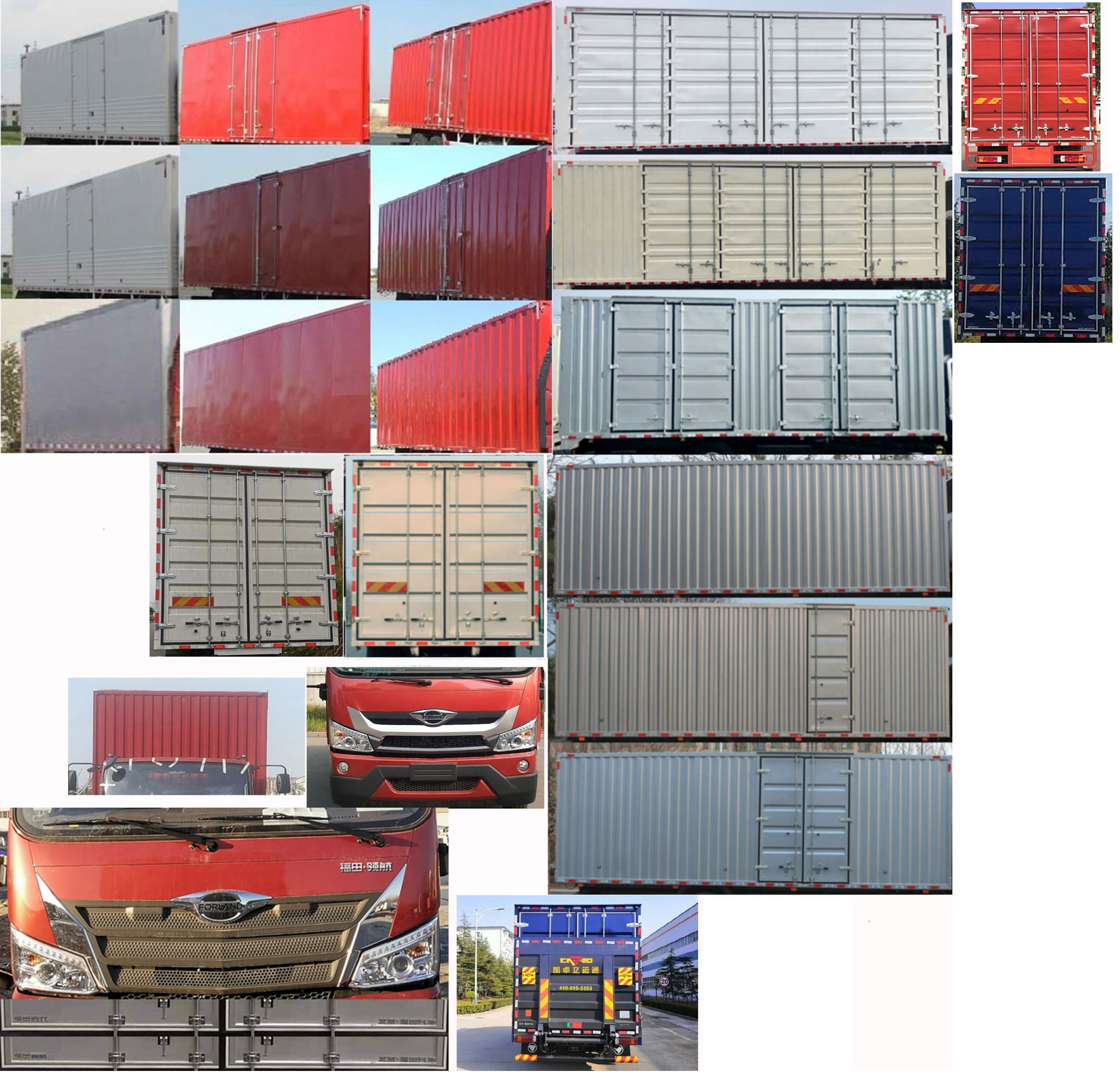 福田牌BJ5184XXYLPFK-11廂式運(yùn)輸車公告圖片