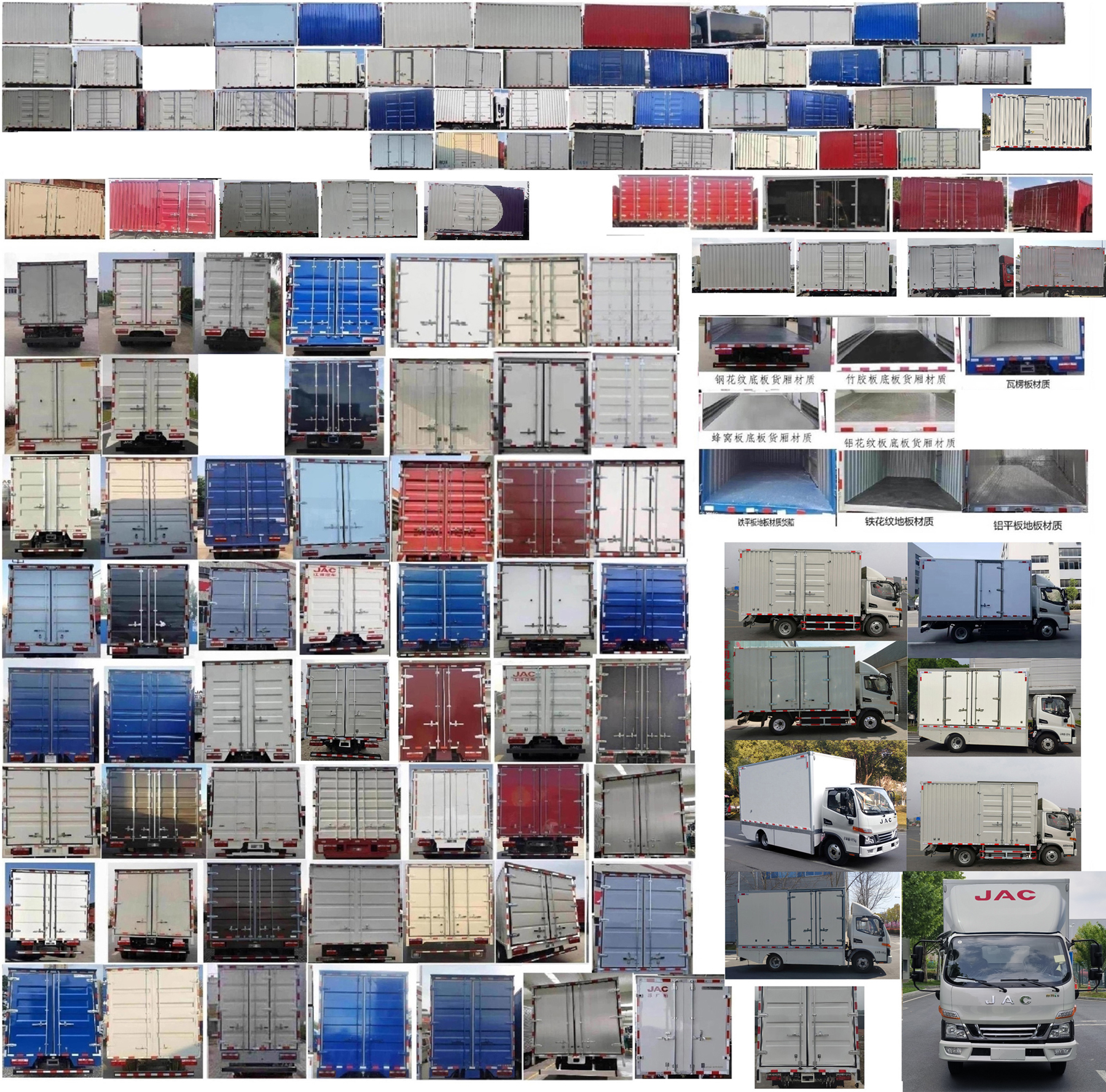 江淮牌HFC5045XXYEV3純電動廂式運輸車公告圖片