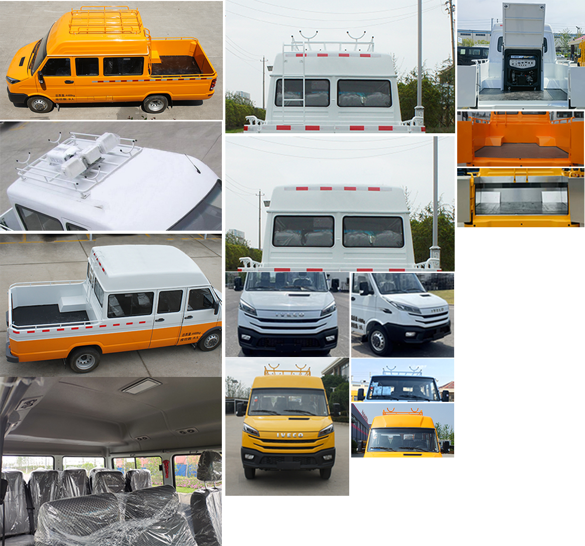 中意牌SZY5046XGCN9工程車公告圖片