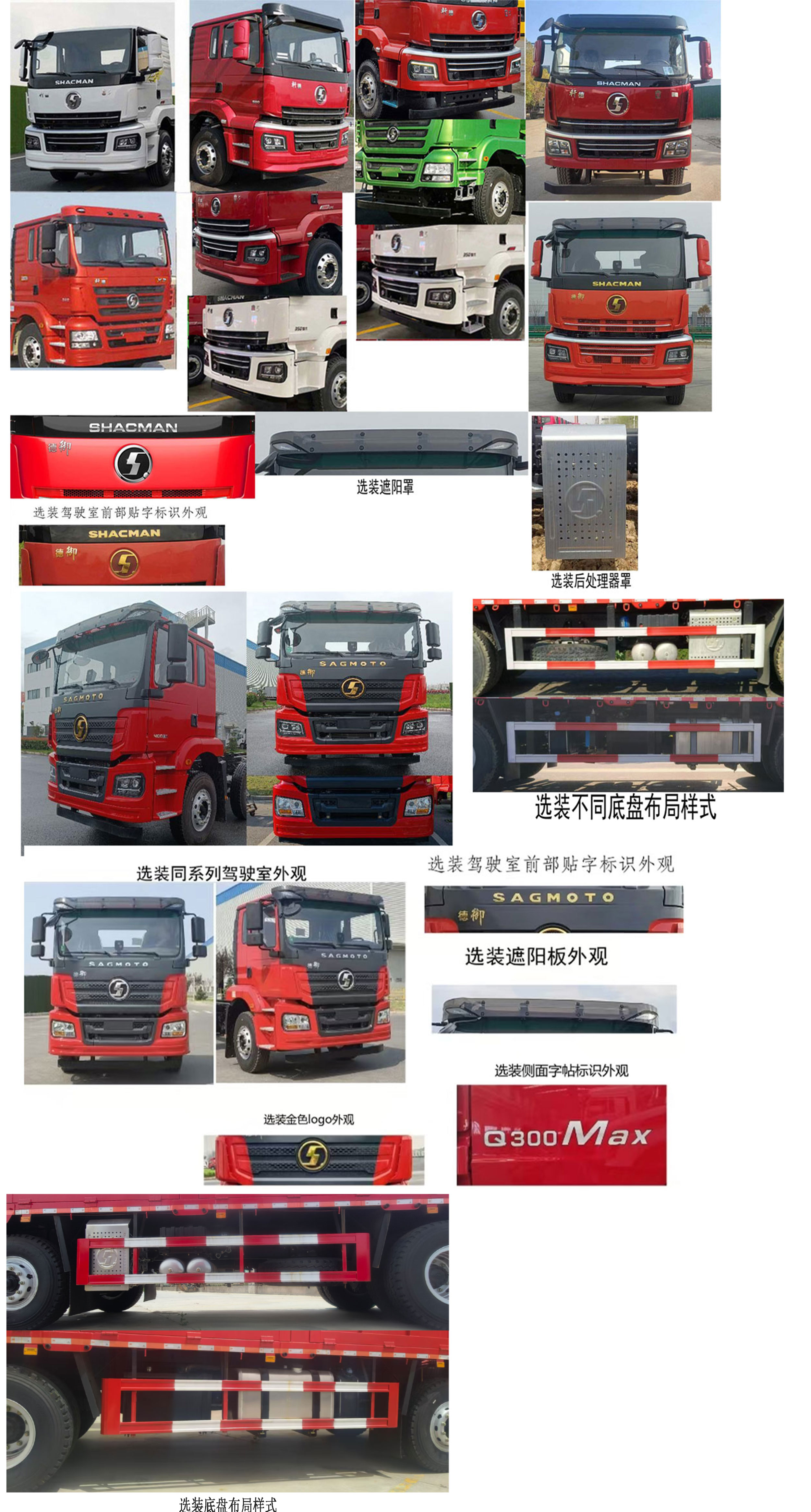 專致牌YZZ5312JSQ6MJ隨車起重運輸車公告圖片