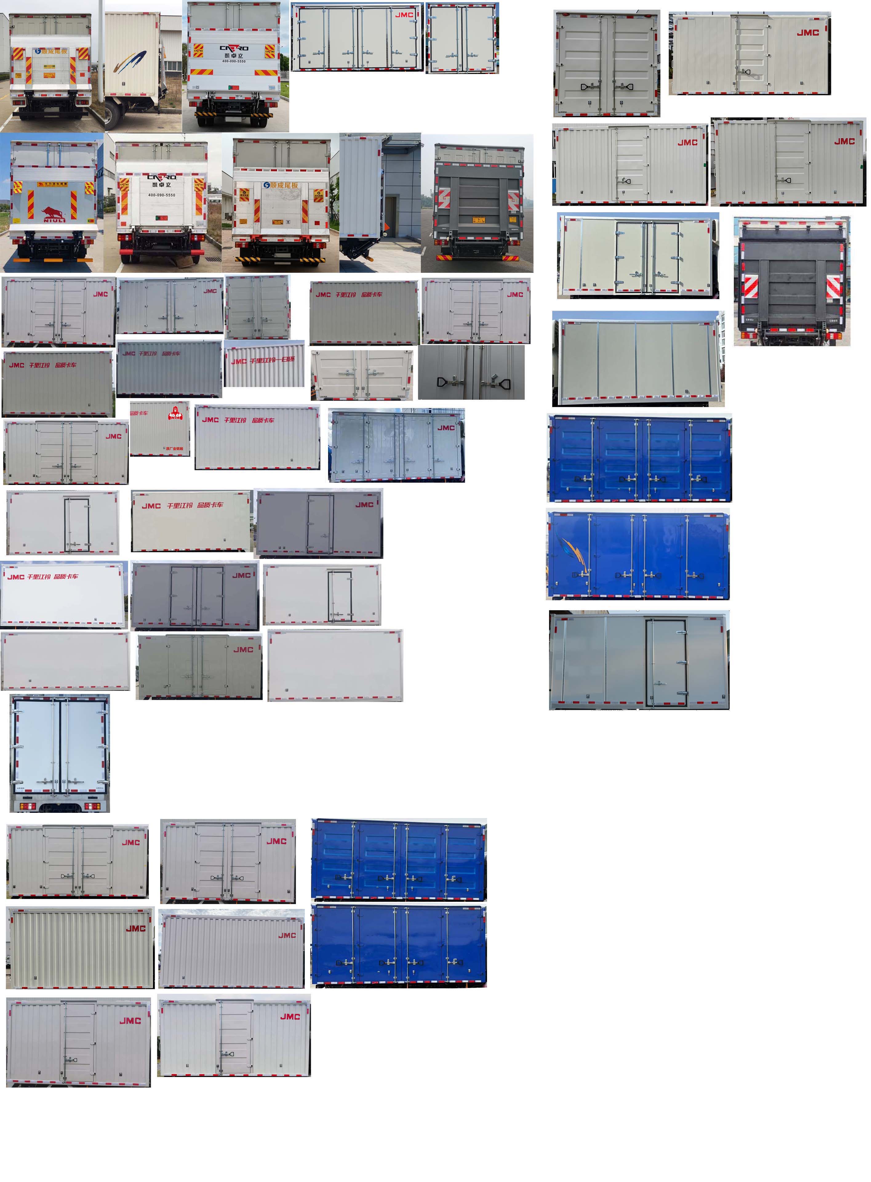 江鈴牌JX5048XXYTGA26廂式運(yùn)輸車公告圖片