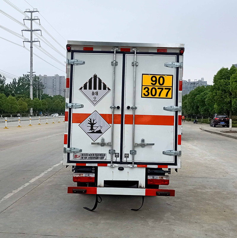 楚飛牌CLQ5031XZW6E雜項(xiàng)危險(xiǎn)物品廂式運(yùn)輸車公告圖片