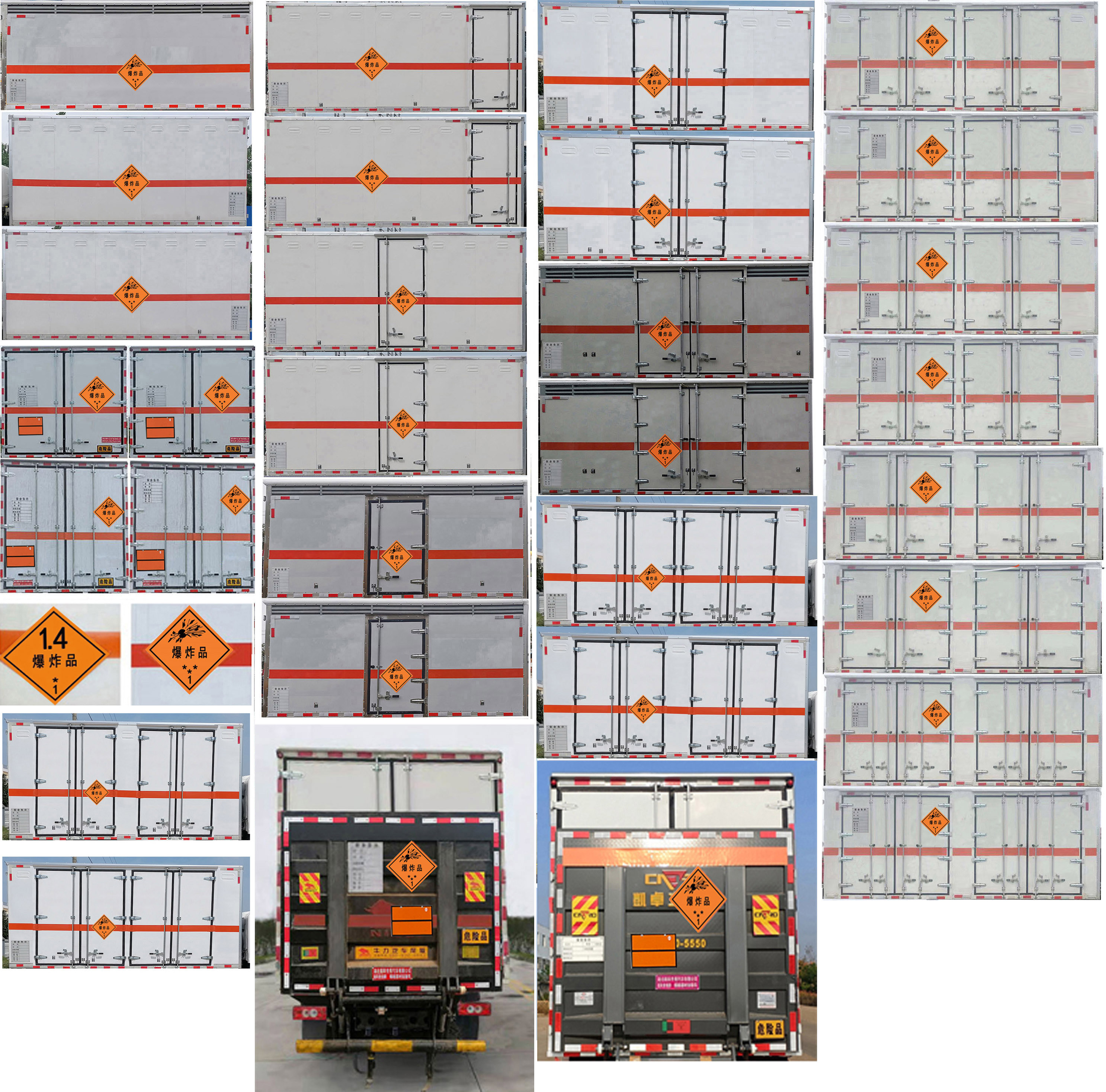 順風智造牌SFZ5120XQYB6爆破器材運輸車公告圖片