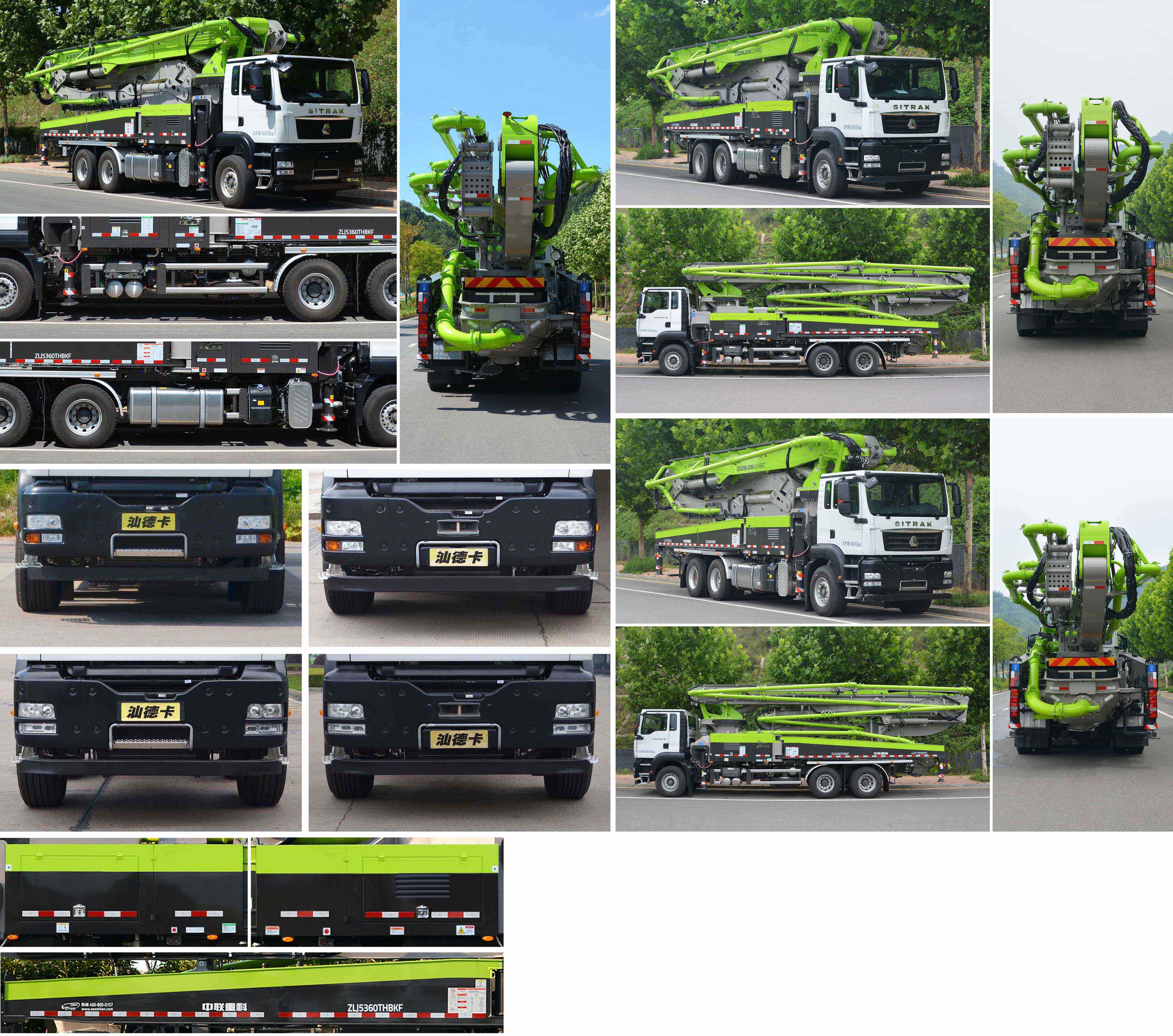 中聯(lián)牌ZLJ5360THBKF混凝土泵車公告圖片