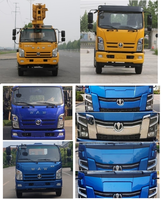 新飛工牌HFL5180JQZ01汽車起重機公告圖片