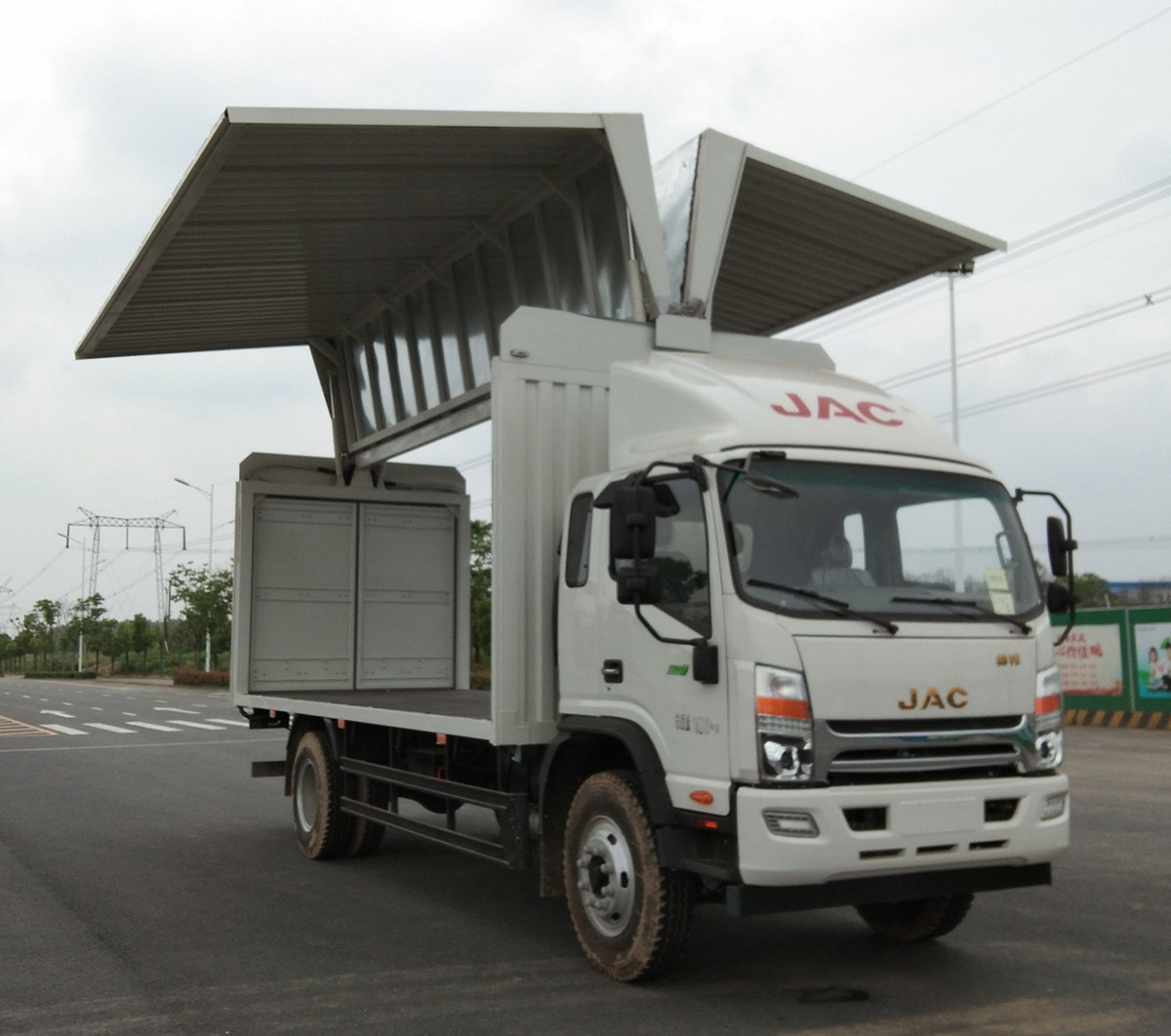 江淮牌HFC5161XYKP71K1D1S翼開啟廂式車公告圖片