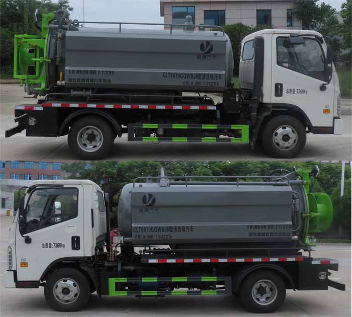 縱昂牌CLT5070GQWBJ6清洗吸污車公告圖片
